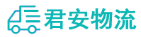枣庄物流专线,枣庄物流公司